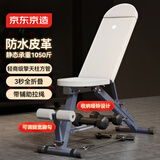 京东京造 多功能哑铃凳 卧推凳家用健身器材 全折叠健身椅 带拉绳头枕