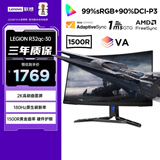 联想（Lenovo）拯救者32英寸 2K曲面 原生180Hz 护眼高色域  音箱  升降旋转 暗区突围电竞游戏显示器 R32qc-30
