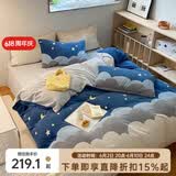 多喜爱家纺牛奶绒三四件套法兰绒珊瑚绒秋冬加厚保暖暖暖绒撸猫感被套床 繁星入梦 1.2米床 床单款 （被套152*218cm)