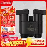 潜水艇一进二出马桶冲水喷枪伴侣双控出厕所卫生间增高压洗衣机水龙头 黑双控角阀F403B