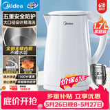 美的（Midea）电热水壶烧水壶1.7L304不锈钢0涂层双层隔热自动断电1500W养生冲奶 MK-SH17M130【价保618】