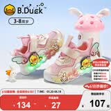 B.Duck小黄鸭童鞋女童鞋子亮灯单网鞋夏季透气发光闪灯儿童运动鞋粉色24