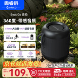 奥睿科（ORICO）Beat Go便携式蓝牙音箱 低音炮 一拖二户外迷你小音响 27小时长续航 支持蓝牙6.0 2026最新款礼物 星耀黑丨蓝牙音响【持久续航+无线6.0】