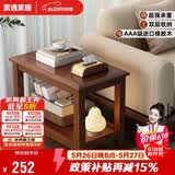 家逸实木沙发边几储物侧边柜简约客厅小茶几桌子家用小户型床头边桌