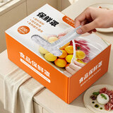 佳帮手保鲜膜套400只一次性食品级保鲜罩加厚盒装强韧不易破 餐具高适配