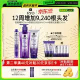 吕（Ryo）防脱吕洗发水400ml+发膜200ml+精华液20ml防脱固强韧【明星同款】