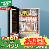 康宝（Canbo）消毒柜迷你 高温二星级 家用 小型 台式 碗筷婴儿奶瓶烘干收纳餐具 消毒碗柜【政府补贴】XDR60-BW