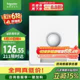 施耐德 红外感应地脚灯 86型暗装接线感应夜灯 皓呈系列 奶油白色