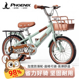 凤凰（Phoenix）儿童自行车2-4-6-8-10-12-15岁小孩宝宝带辅助轮礼物绿色16寸