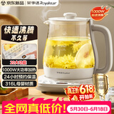 荣事达（Royalstar）养生壶 恒温水壶烧水壶316电热水壶煮茶壶花茶壶暖奶器24H保温1.7L家用开水壶YSH1759Y（316）