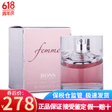 BOSS雨果博斯女香风尚光彩女人香水持久女香618节日生日礼物送女友 风尚光采女香浓香EDP 75ml