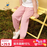Classic Teddy精典泰迪儿童裤子男女童防蚊裤夏季宝宝纯棉薄款长裤 妃红 100 