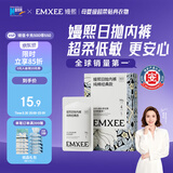 嫚熙一次性内裤女孕产妇月子纯棉内裤旅游出差便携装免洗生理期内裤