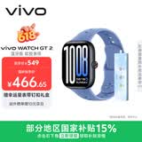 vivoWATCH GT 2 冰湖蓝 超窄边高亮大屏 照片表盘一碰换 33天蓝牙续航 智能手表 520礼物送女友