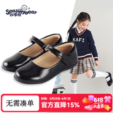 四季熊SEASONBEAR女童皮鞋二层真皮鞋黑色软底公主鞋新款儿童中大童皮鞋学生表演鞋 黑色加宽版（二层牛皮） 41 内长26cm