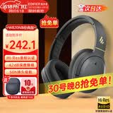 漫步者（EDIFIER）【旗舰爆款】W820NB主动降噪头戴式蓝牙耳机经典版无线金标认证音乐游戏耳麦适配苹果华为小米13 【经典版】W820nb雅典灰+黑色包