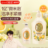 可悠然沐浴露大黄瓶550ml 美肌香氛滋润保湿男女士持久留香沐浴乳