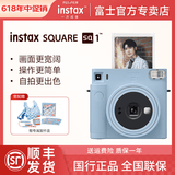 富士instax立拍立得一次成像相机 SQUARE SQ1 潮流方形相机 清新配色 新手易上手 旅行拍照  生日礼物 冰川蓝 套餐1：官配内容+20张相纸