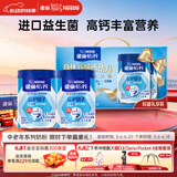 雀巢（Nestle）怡养益护因子中老年奶粉700g*2  奶粉礼盒 送礼送长辈成人奶粉