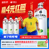 外星人电解质水0糖0卡运动饮料 青柠口味 600mL*15瓶 整箱装