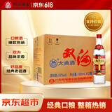 双沟大曲优异 53度500ml*12瓶 整箱装 浓香型白酒 光瓶 新老包装随机