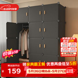 安尔雅简易衣柜卧室组装衣橱简约出租房宿舍小衣柜塑料收纳储物柜子