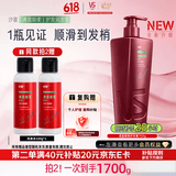 沙宣【歌手同款】大红瓶护发素清盈顺柔护发润发乳750g抚平毛躁护发乳