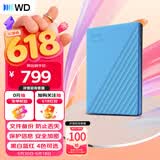 西部数据（WD）移动硬盘1TB USB3.0 My Passport随行版2.5英寸 蓝 机械硬盘 笔记本电脑外接 大容量加密 家庭存储