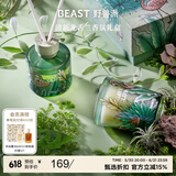 野兽派（THE BEAST）Jungle清新龙舌兰香薰蜡烛礼盒室内香薰新婚礼物生日礼物