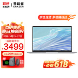 联想笔记本电脑P14H 英特尔手提商务办公本 小新品家用窄边框学生网课轻薄本 英特尔N100 8G内存 512G高速固态 全高清防眩光屏 精装升级 满血显卡