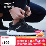 鸿星尔克（ERKE）运动鞋透气夏季鞋子男款休闲跑鞋超薄网面轻便耐磨通勤基础跑步鞋