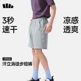 蕉下（beneunder）短裤男运动裤子男夏季透气速干五分裤休闲裤HI908北欧灰XL