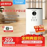 欧朗德斯ALONDES家用空气净化器除甲醛神器新房急入住除烟味数显立式等离子杀菌静音家用除醛仪C2礼品