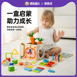 波比超人婴幼儿蒙氏早教益智玩具拔萝卜钓鱼6个月以上1岁宝宝蒙特梭利教具