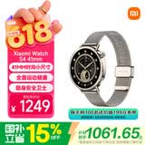 小米（MI）【钻石限定】Xiaomi Watch S4 41mm 流沙金 国家补贴 女性健康体温监测心率血氧监测 送女友