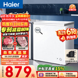 海尔（Haier）200L单温冰柜小型家用小冰柜减霜一级能效冷藏冷冻转换深冷冷柜小冰箱BC/BD-200GHW9D价保618