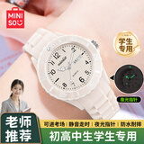 名创优品（MINISO）手表男女学生只看时间初高中生考试专用儿童石英腕表防水耐摔夜光