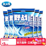 龙王恨鱼饵蓝鲫X5腥香钓鱼饵全年通用可搓可拉黑坑野钓鱼食钓鱼饵料 野战蓝鲫-升级版(320g/包)*5
