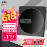爱国者（aigo）8倍速 USB外置光驱 DVD外置刻录机 移动光驱 外接光驱笔记本电脑便携光驱外置读刻一体黑色G100