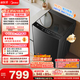 美的（Midea）【价保618】随心洗波轮洗衣机全自动家用 10公斤 专利免清洗 除菌除螨 MB10V56T 以旧换新 补贴