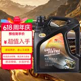 卡尔沃（Cull is fertile）全合成汽油机油润滑油 5W-30 SN级 4L 四季通用 汽车用品