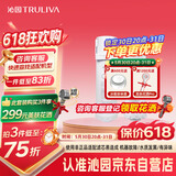 沁园（TRULIVA）沁园曜日净水器滤芯常换套装UR-S5846H/UR-S51048H无RO膜【复合*1+附件炭棒*1】共2支无赠品