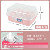 茶花（CHAHUA）欧式带盖碗碟架放碗架收纳盒沥水架装碗筷收纳箱碗柜置物 【小号】粉色35*26.3*16.5cm