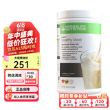 康宝莱（HERBALIFE）美产蛋白营养奶昔代餐粉蛋白粉代餐饱腹搭茶饮膳食纤维素片套餐 曲奇味 750g*1桶