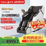 荣康【价保618 】荣康T50按摩椅零重力全身家用电动沙发送父母老人礼物WSL导轨精钢机芯2026推荐椅子 【3D精钢机芯】-T50-尊雅咖