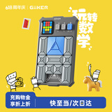 计客超级华容道儿童电子拼图生日礼物男女孩小学生玩具智能逻辑思维机