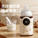COOKSS奶瓶保温套恒温套婴儿暖奶器温奶加热奶神器充电式便携26年新款 机器人白色-【3000Ah电池送Type-c充电线】