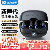 酷狗6.0蓝牙耳机耳夹式无线不入耳运动跑步音乐游戏超长续航开放骨传导概念挂耳适用于华为苹果Nova320