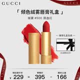 古驰（GUCCI）口红礼盒倾色绒雾唇膏元气鸽血红#500七夕情人节礼物