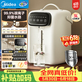 美的（Midea）电水瓶食品级304不锈钢内胆水壶智能控温保温一体全自动断电净饮水机家用大容量60-D【价保618】